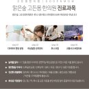 금곡한의원 네이버블로그