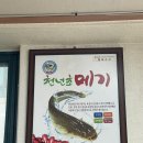 열이네매운탕 이미지