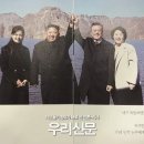 옥천고등학교 이미지