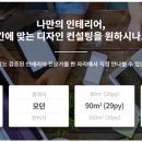 아토 건축사사무소 이미지