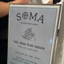 소마1 | 포항 롯데백화점 지하1층 옥수수소금빵 소마 팝업스토어 솔직후기