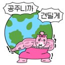 행파 - 광산구 선운중앙로 43 | 행파