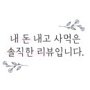 청춘한우곱창 이미지