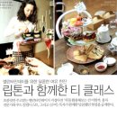 디어로사