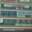 미래직업소개소 이미지