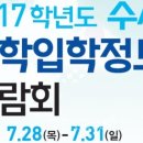 겨자씨영어학원
