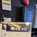 세븐스타 코인노래연습장 창동역점 이미지