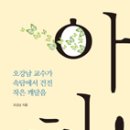 지대방 이미지