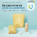 메디컬헬스