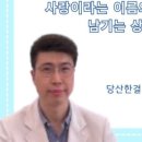 한결정신건강의학과의원 이미지