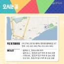 지영희홀(한국소리터) 이미지