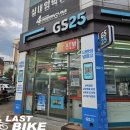 지에스(GS)25 인동로데오점 이미지
