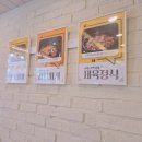냉삼지교 이미지