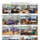 아름다운지역아동센터 이미지