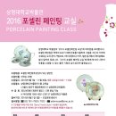 가족이 함께 만드는 공예나라 이미지