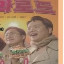 화도근린공원[창현-4] 이미지