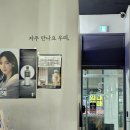 서영육회 - 연수구 봉재산로44번길 3 | 서영육회