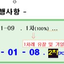 신안2단지아파트 이미지