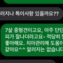 간식파는남자 이미지