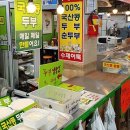 동광수산12호 이미지