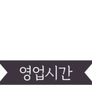 등촌샤브칼국수(안중점) 이미지