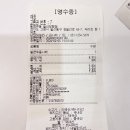 혼밥하기 좋은 식당 동경규동 장항점 주말 점심 후기