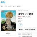 대거든당구클럽 | ~7월 13일까지 읽은 책들