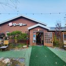 춘천산닭 산속에닭갈비 이미지