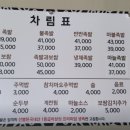 오빠족발후포