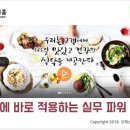 엑셀위즈