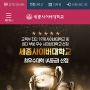 직장인 오카리나 이미지