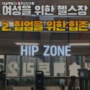 머슬팩토리율하2지구점 네이버블로그