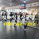 김태식 복싱클럽 이미지