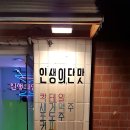 인생의단맛