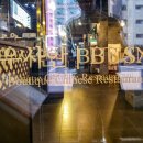 부우사안 이미지