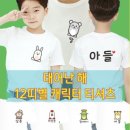 TSITE 네이버블로그