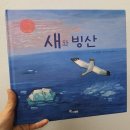 한솔유화 이미지