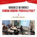 정직한마케팅 이미지