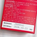 800 | 혈당스파이크 졸음방지 애사비 추천! 탱글애사비구미800 솔직후기