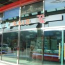 하늘산업 이미지