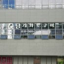 화로랑 | 김포 운양동 고기 맛집/담가화로구이 마늘갈비살 후기
