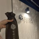 한뿌리보쌈 이미지