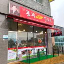 청원얼큰이