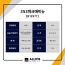 테라스가든 주식회사 이미지