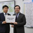 송탄출장소 이미지