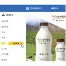 [세종초이스] 과일야채주스 모르고 먹으면 오히려 독이 됩니다.