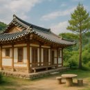 상림카서비스 | 경남 감성 한옥 숙소 추천
