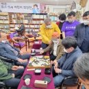 유희의반상