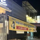 아포종합의원 이미지