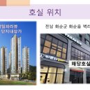 삼일파라뷰에듀시티(상가) 이미지